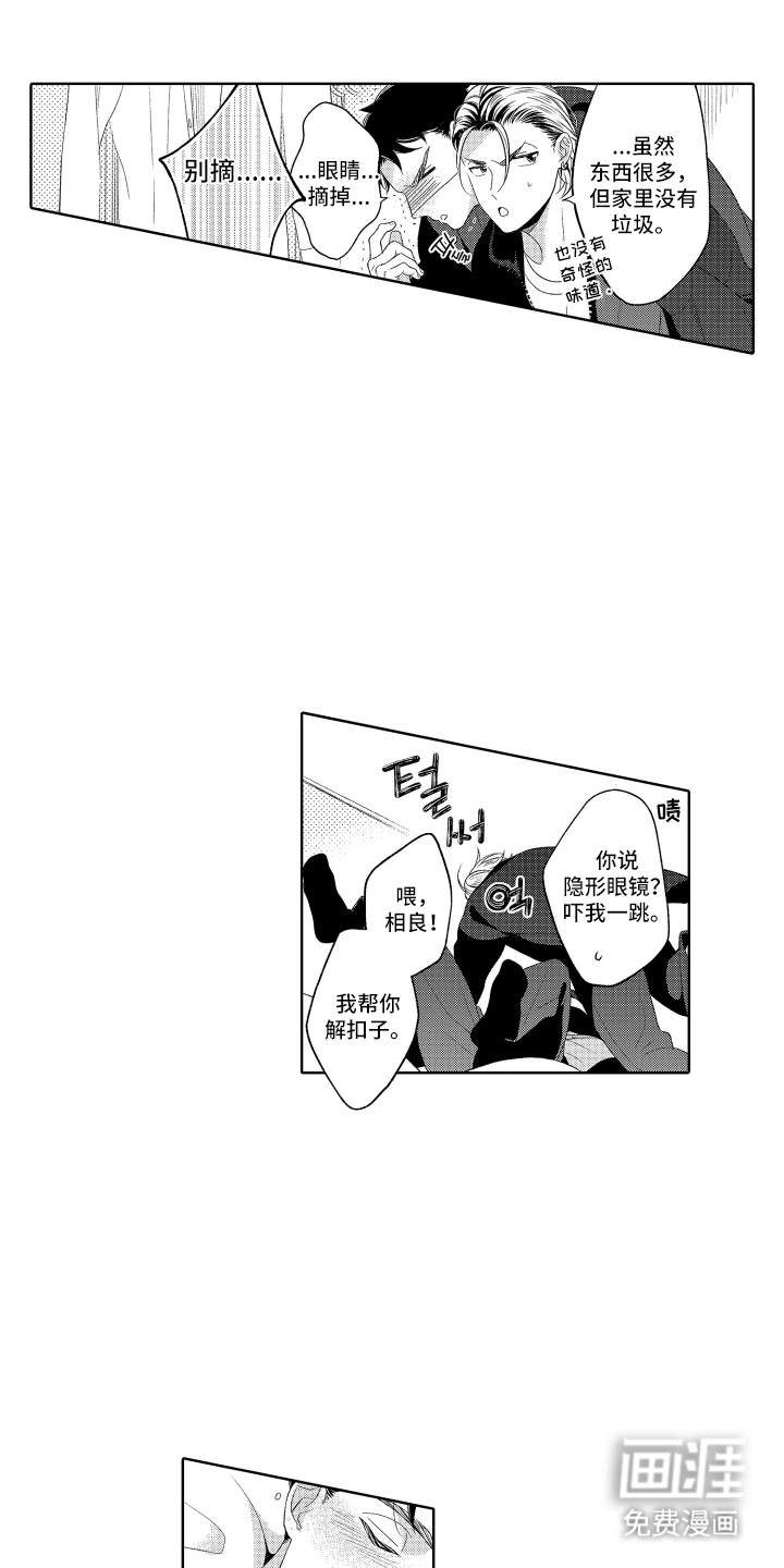 第14话5