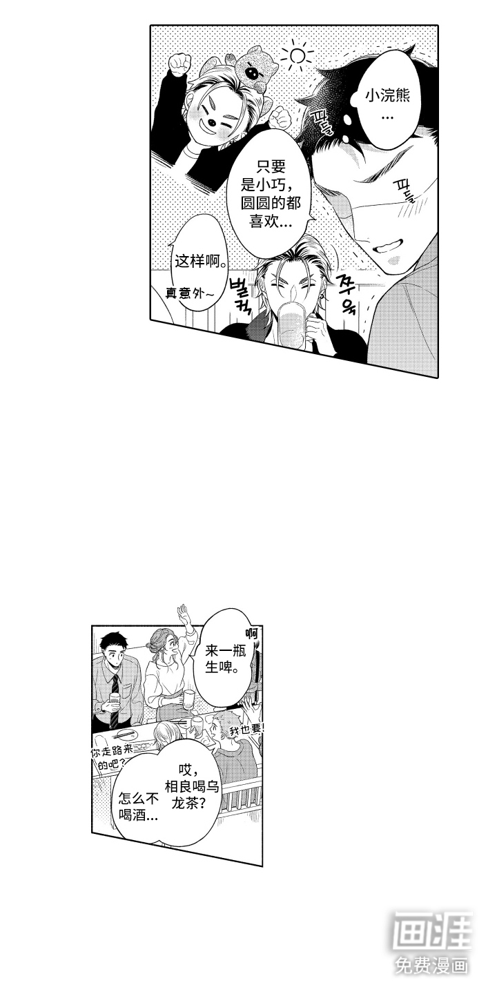 第14话0