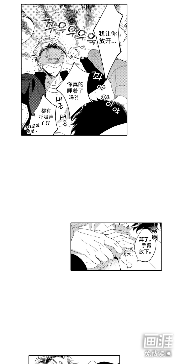 第14话7