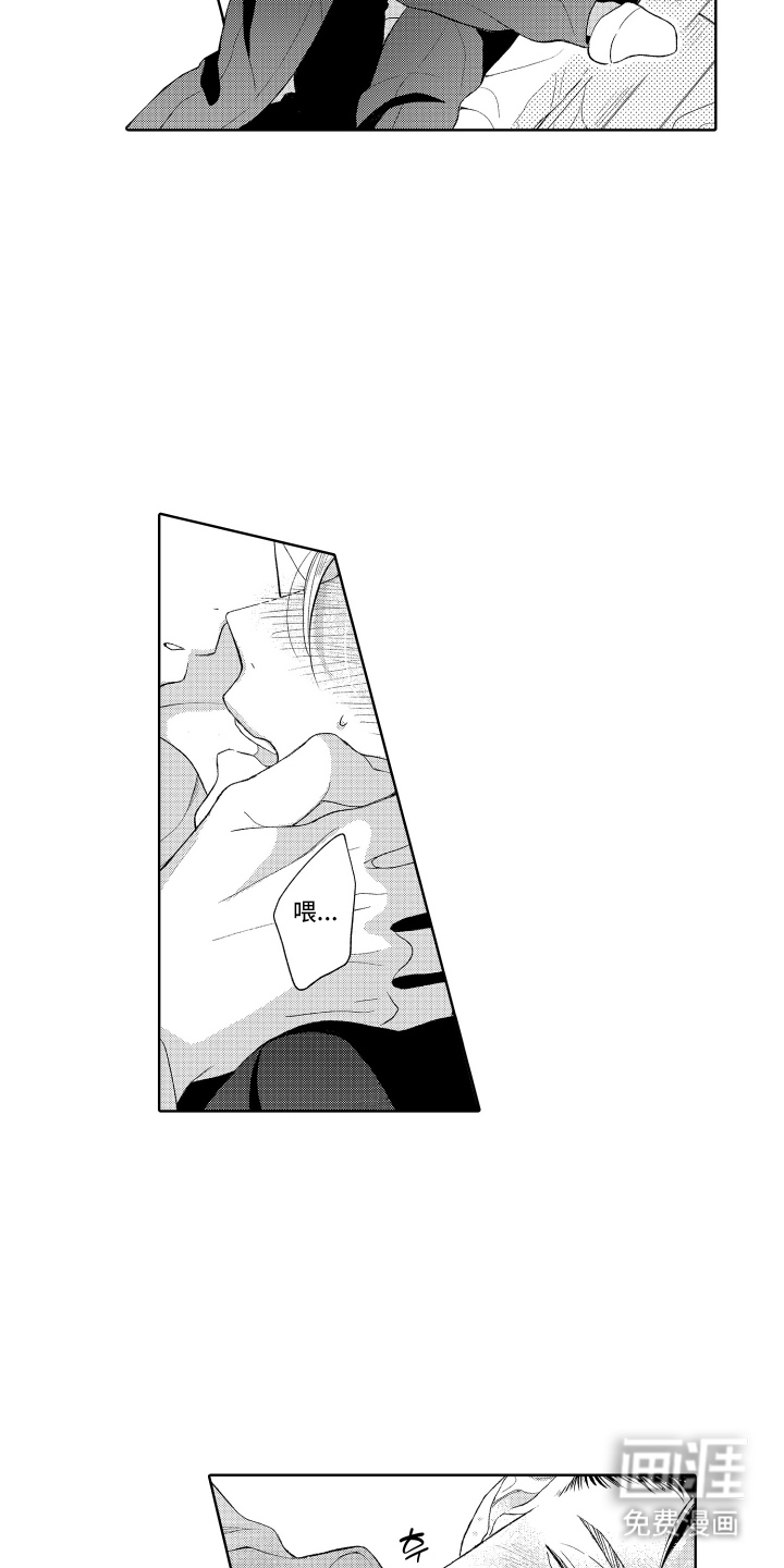第14话13