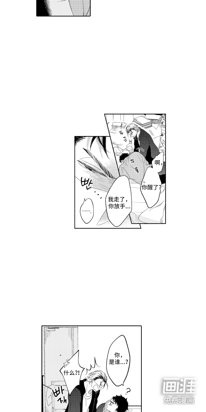 第14话11