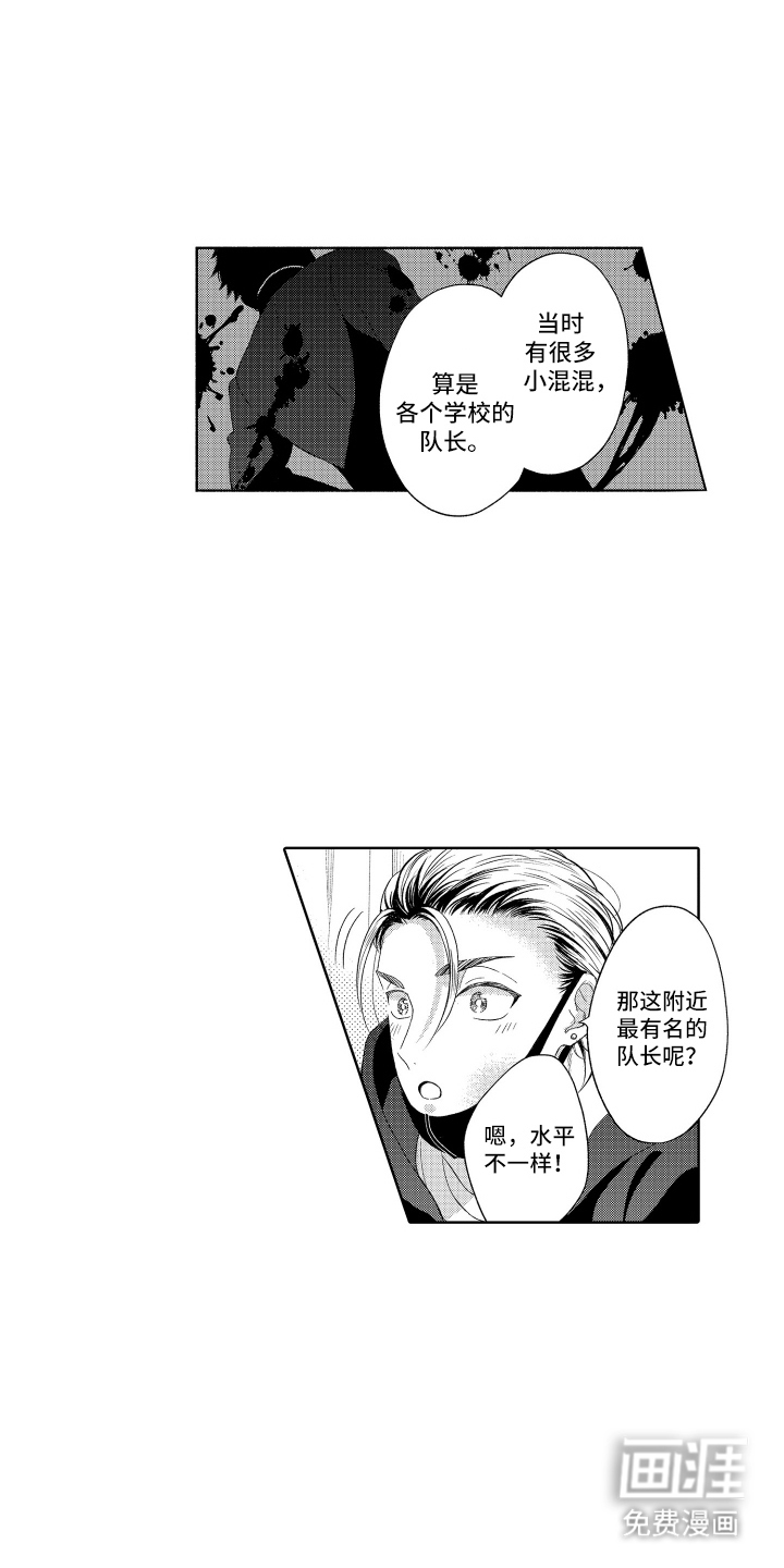 第13话2