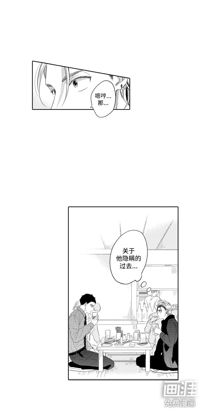 第13话11