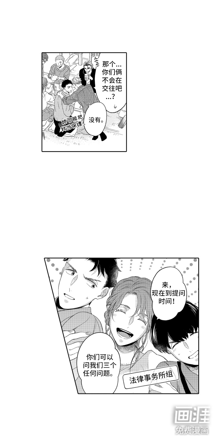 第13话9