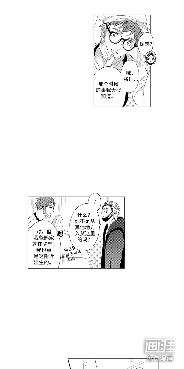 第13话0