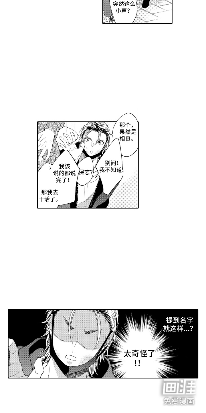 第13话5