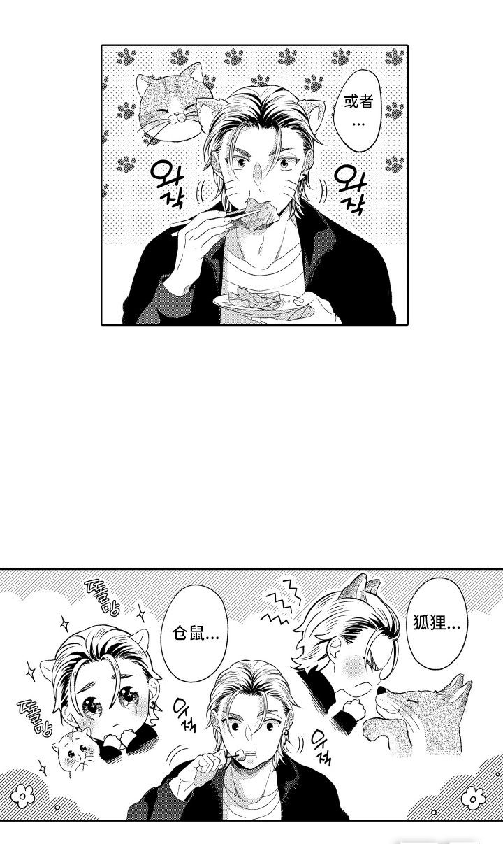第13话13