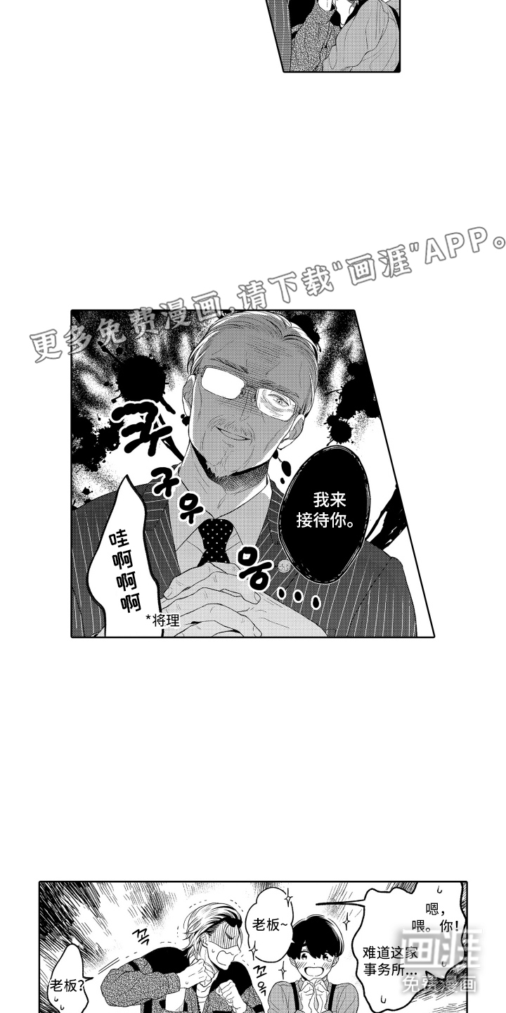第7话1