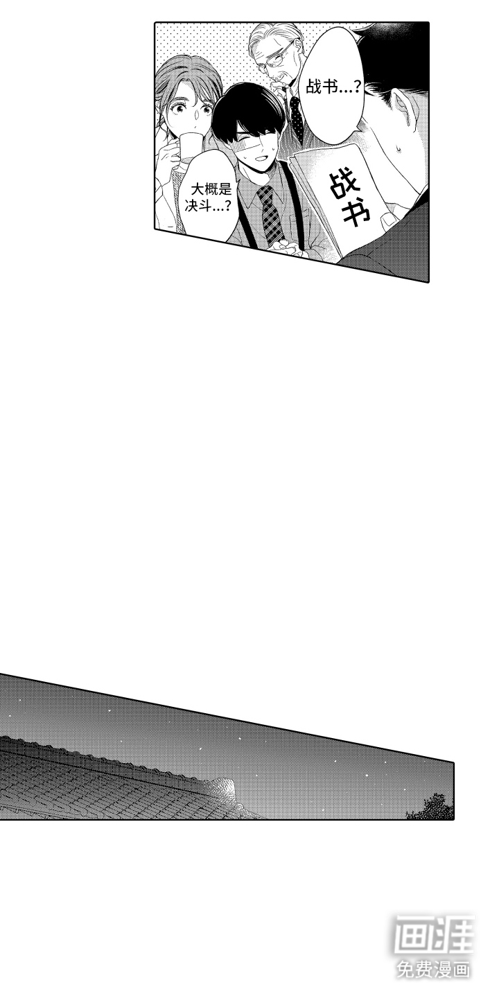第7话10