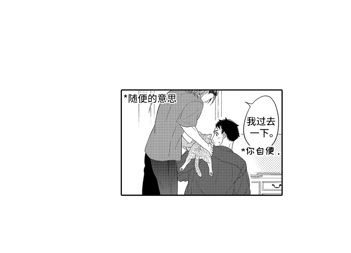 第7话14