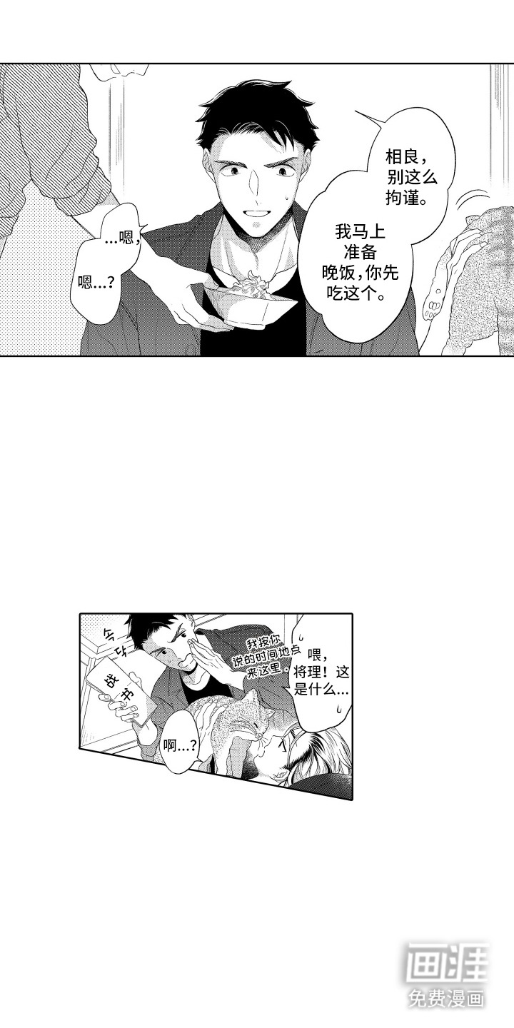 第7话11