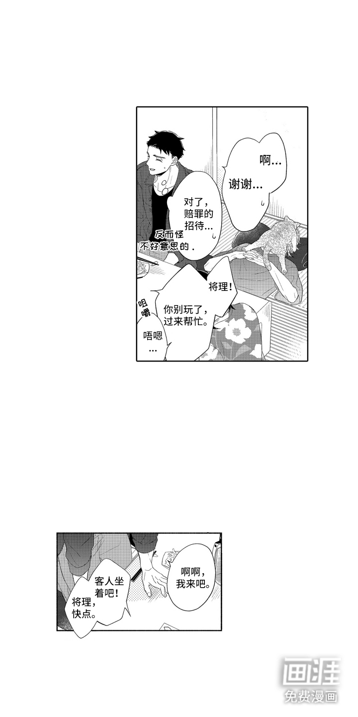 第7话13