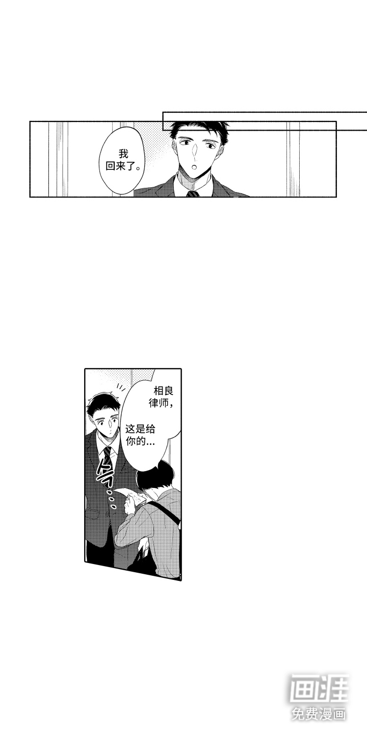 第7话9