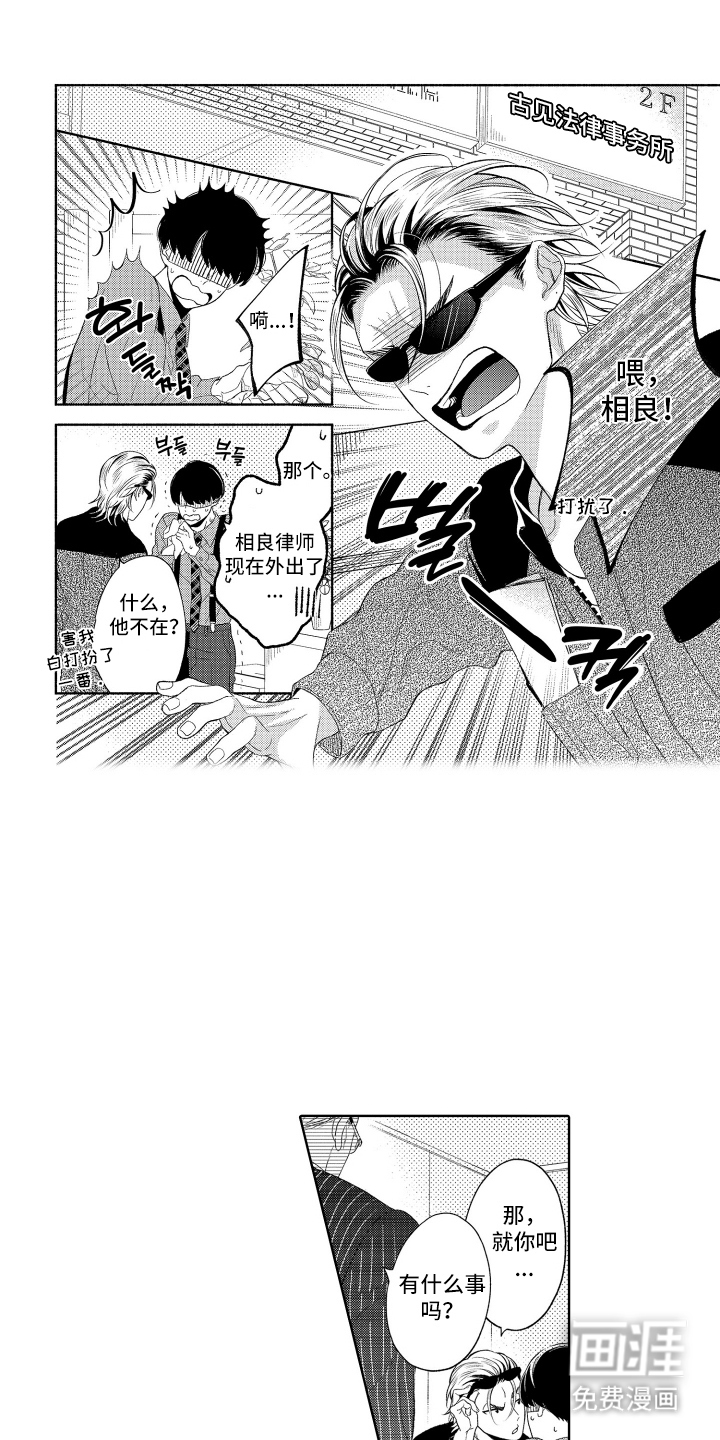 第7话0