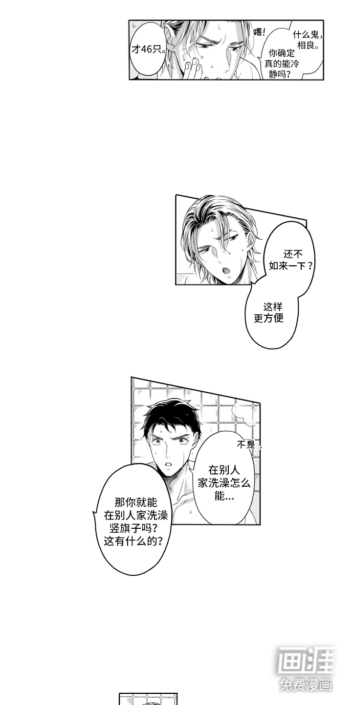 第5话0