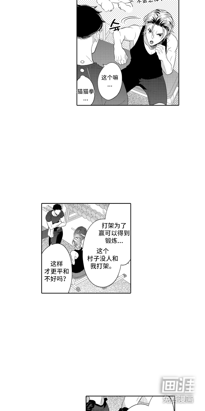 第5话12
