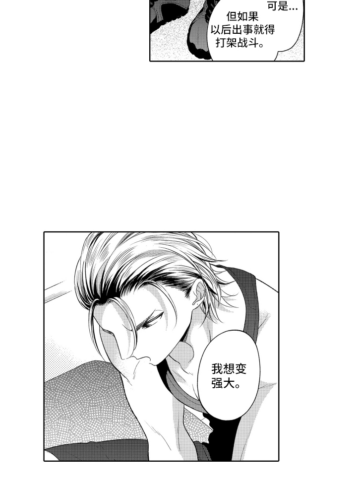 第5话13