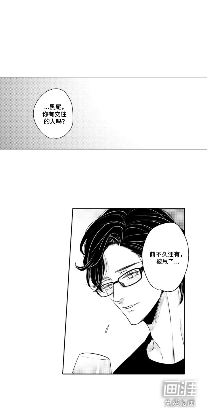 第7话0