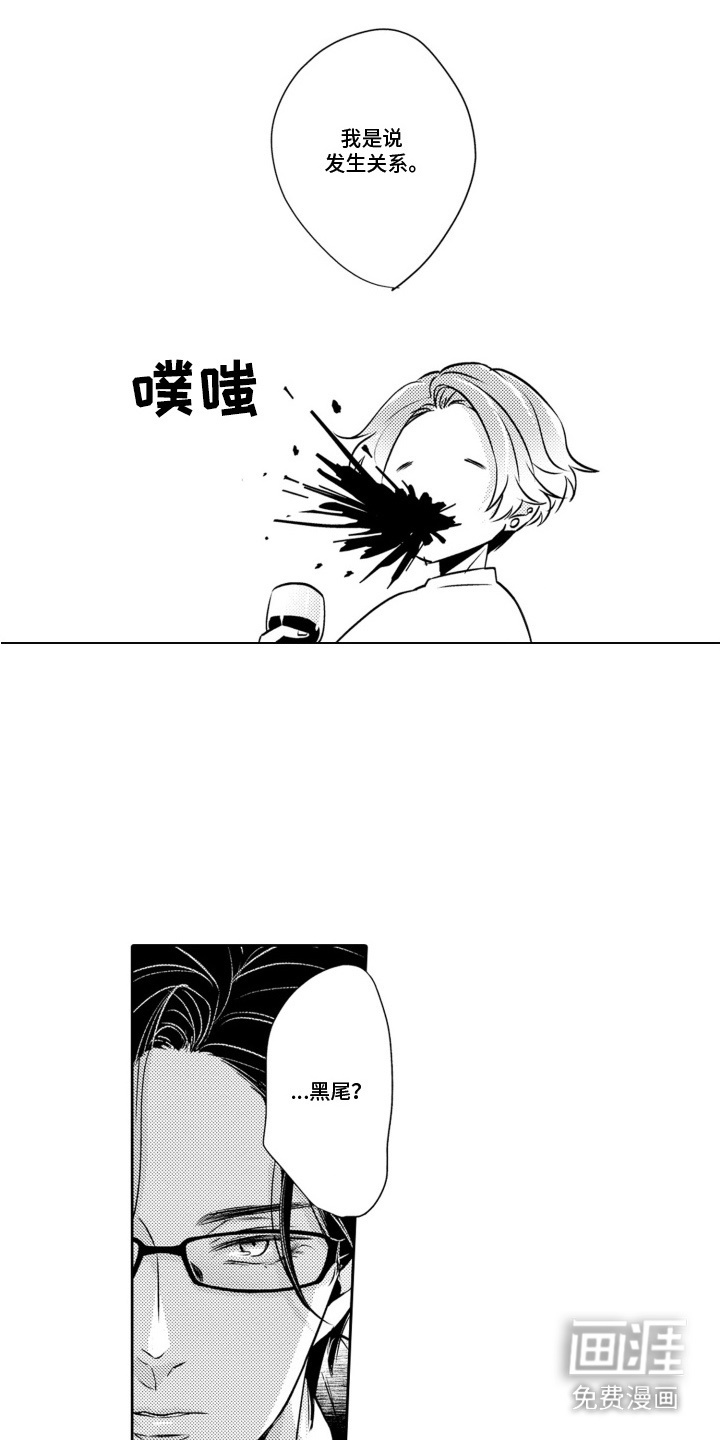 第7话10