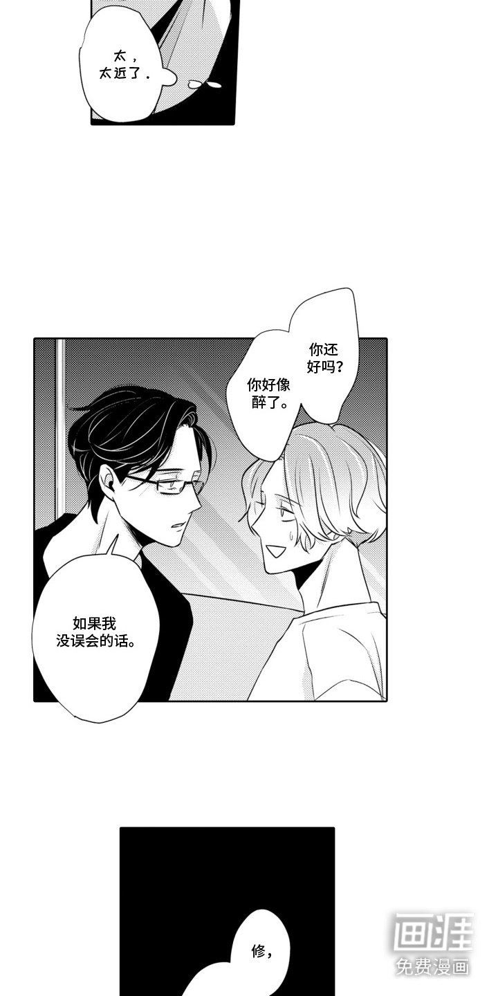 第7话11