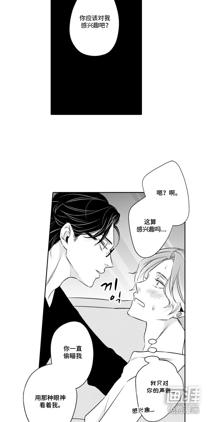 第7话12