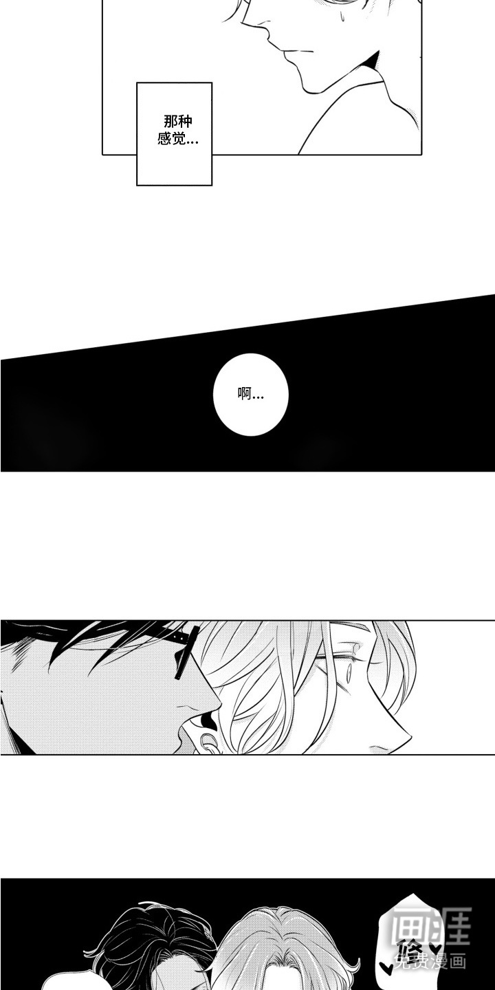 第9话14