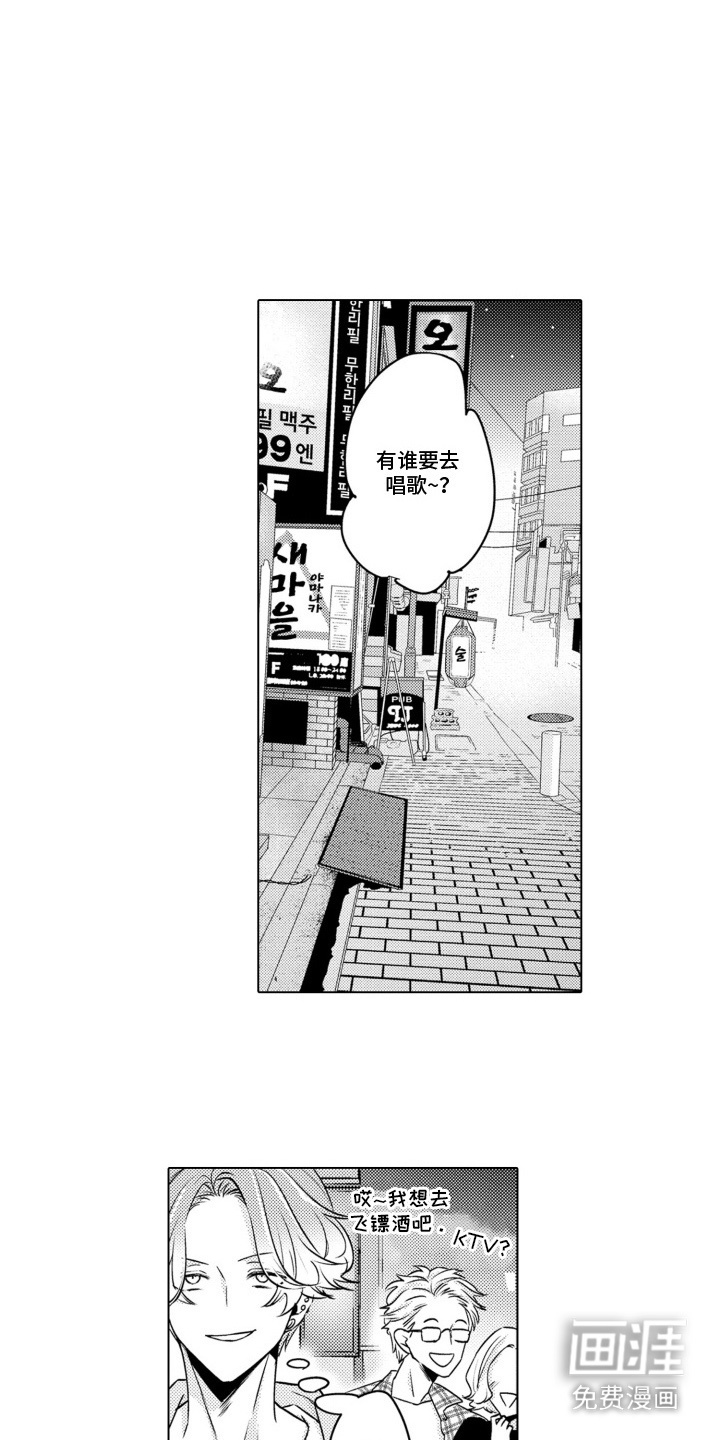 第9话1