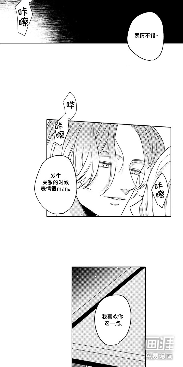 第9话5