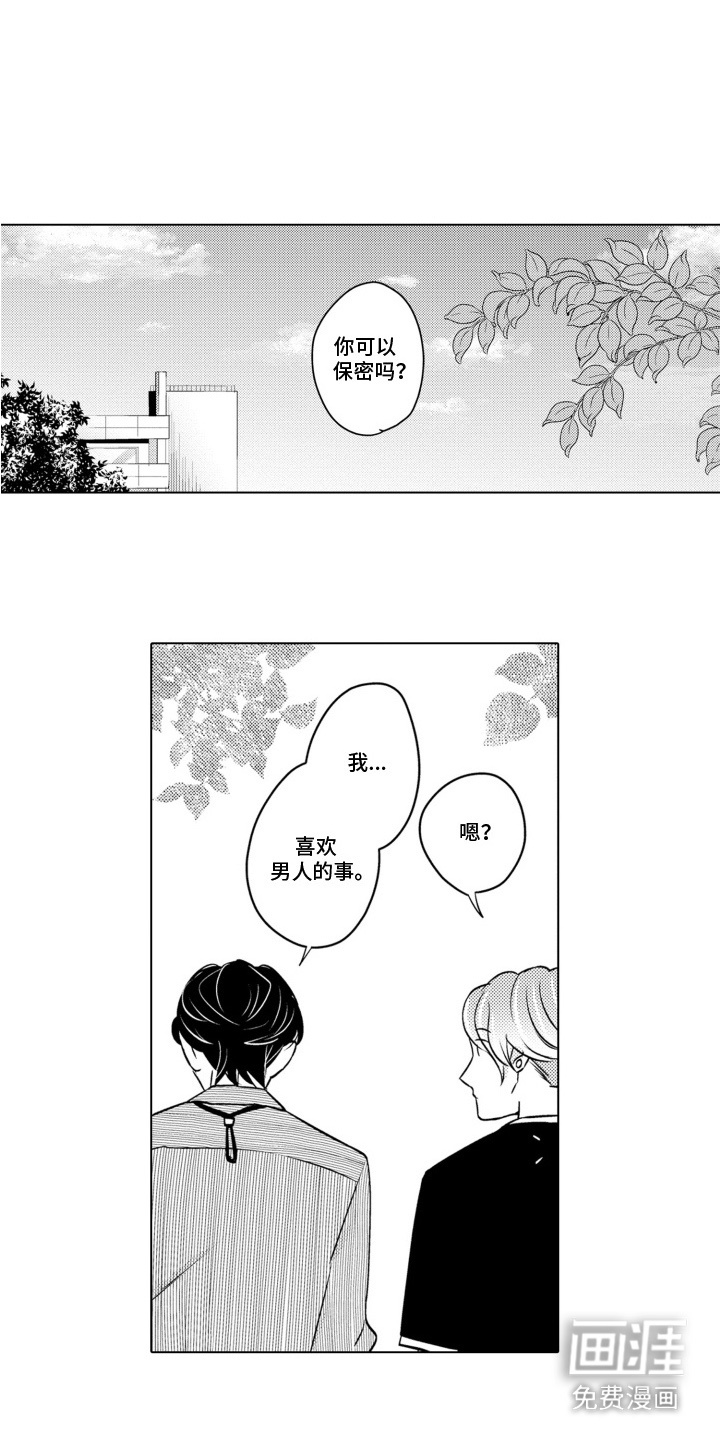 第11话0
