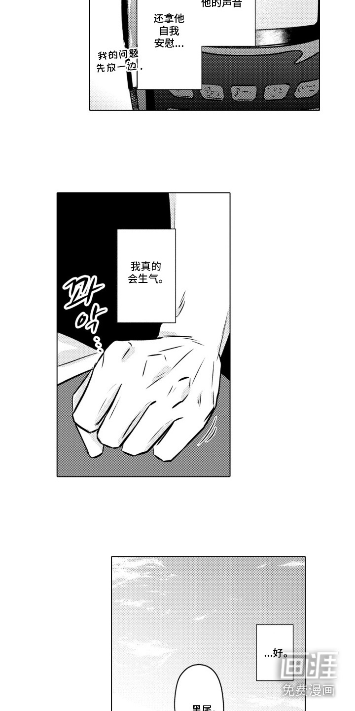 第11话8