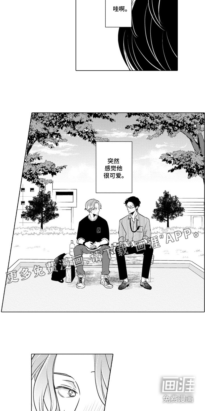 第11话4