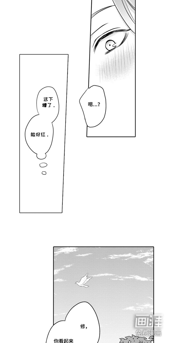 第11话12