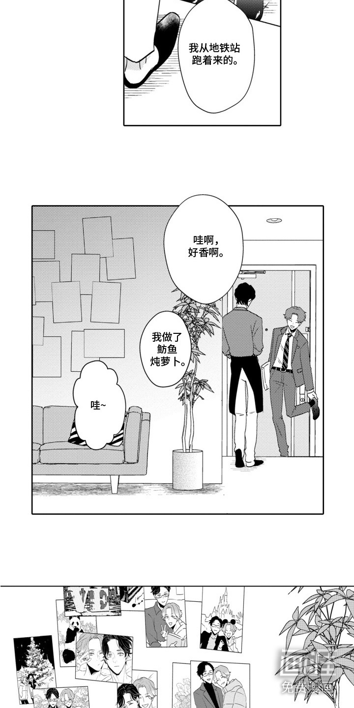 第20话10