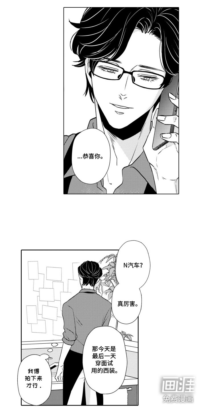 第20话8