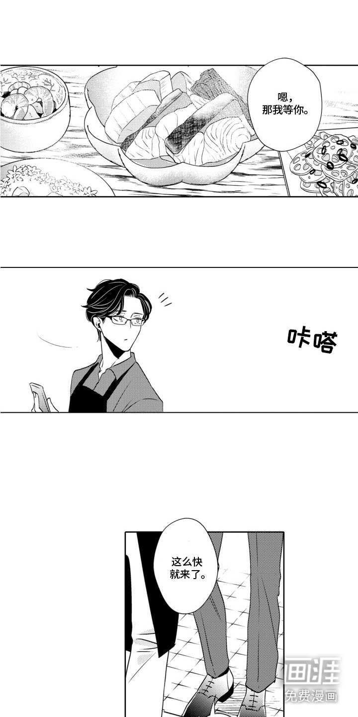 第20话9