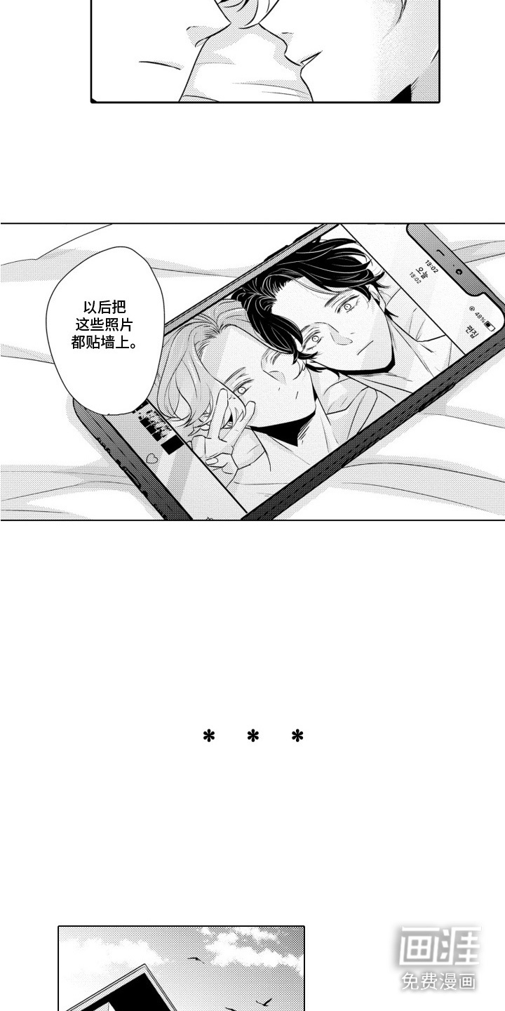 第20话3