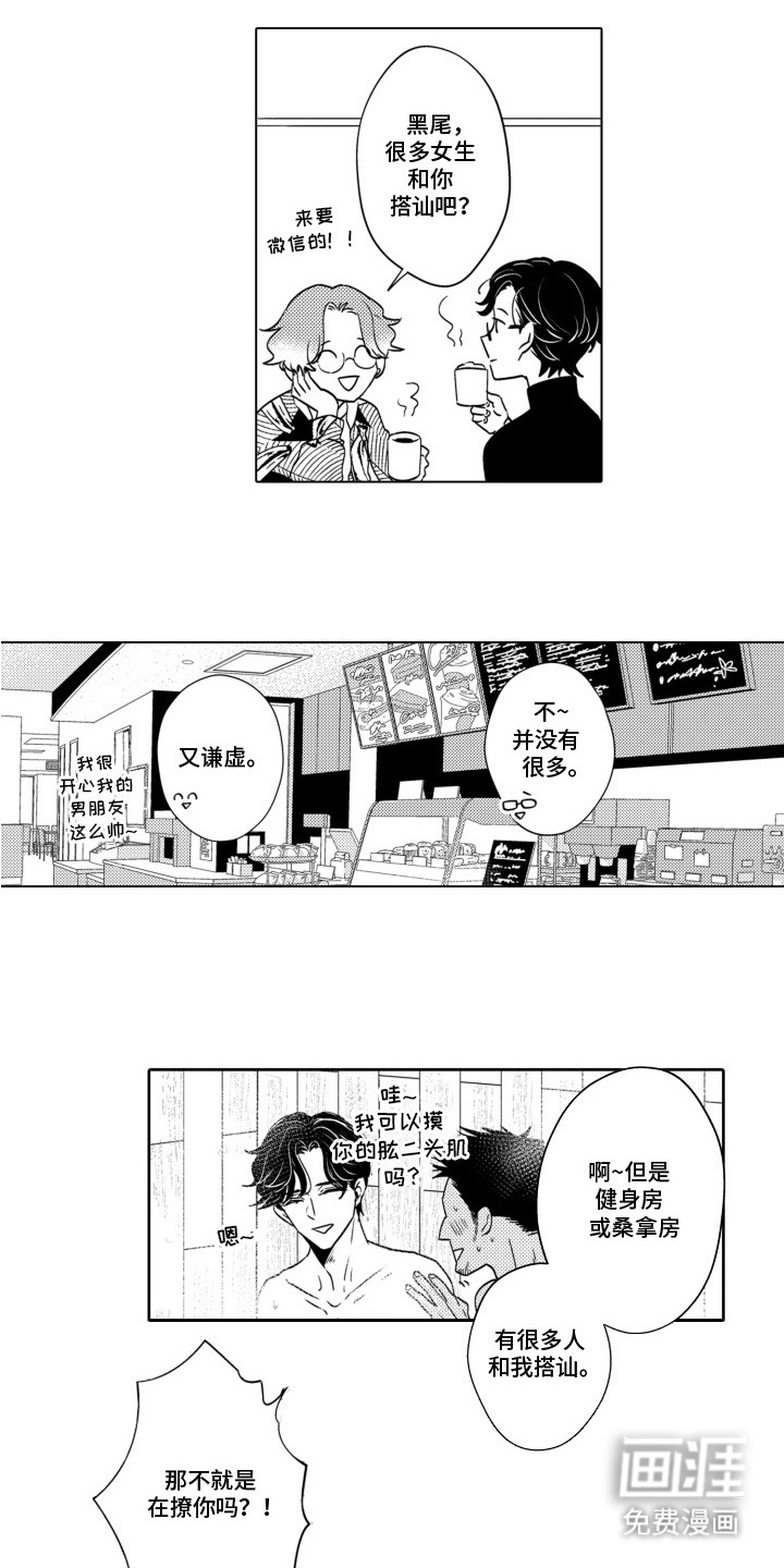 第20话12