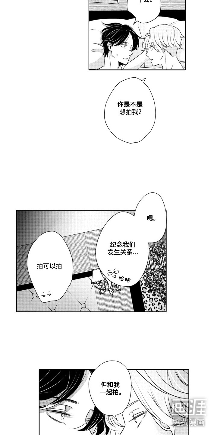 第20话2