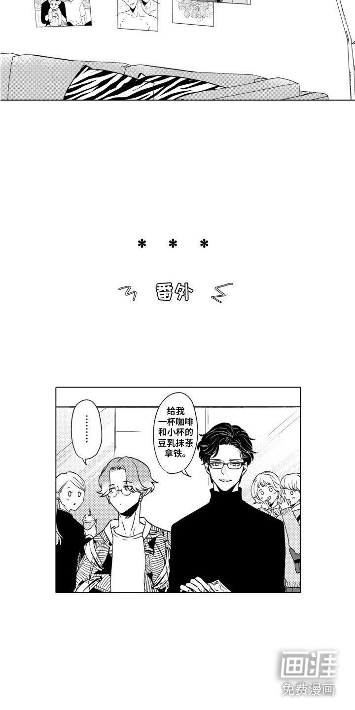 第20话11