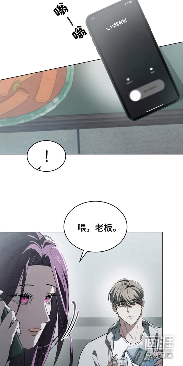 第19话10