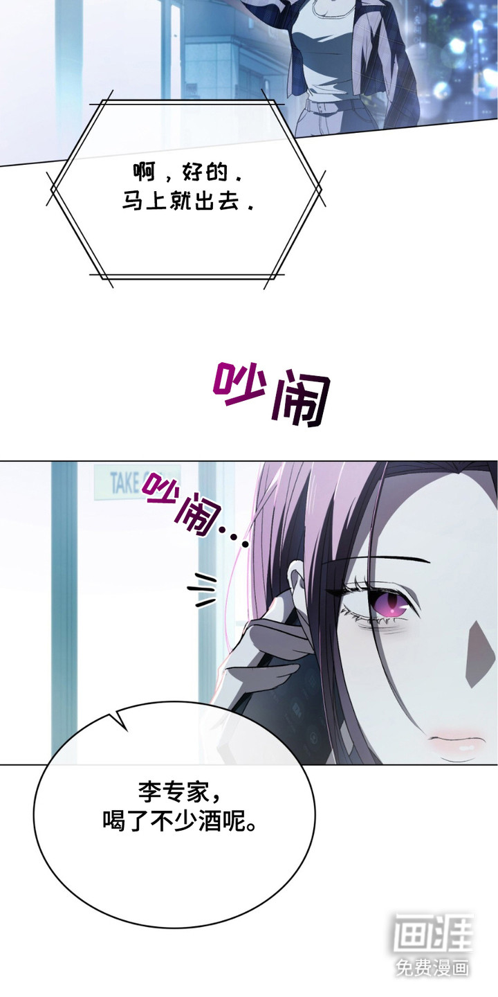 第19话18