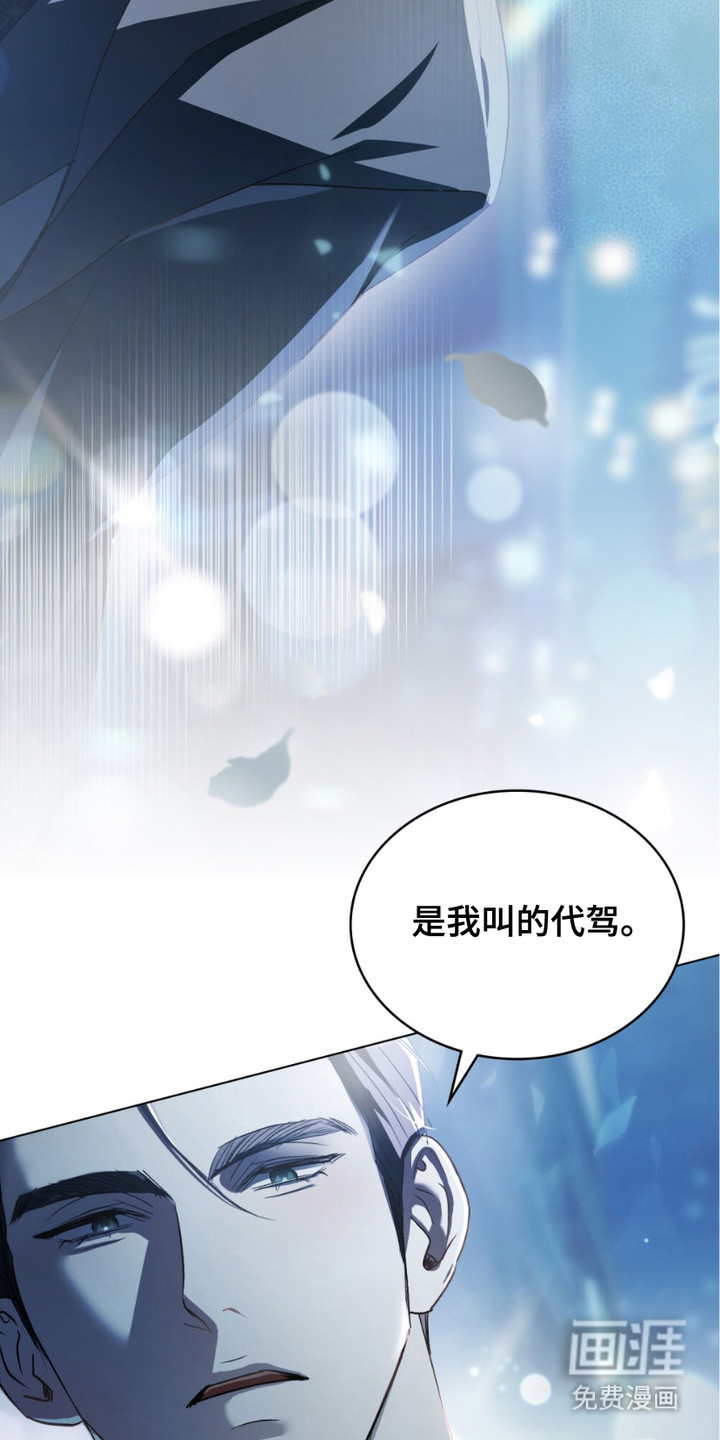 第19话28