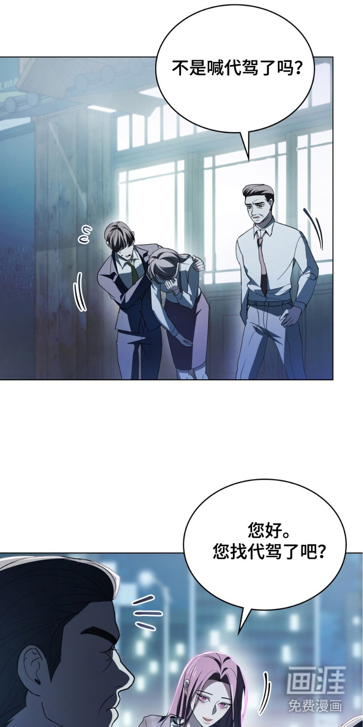 第19话19
