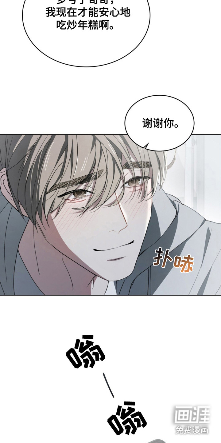 第19话9