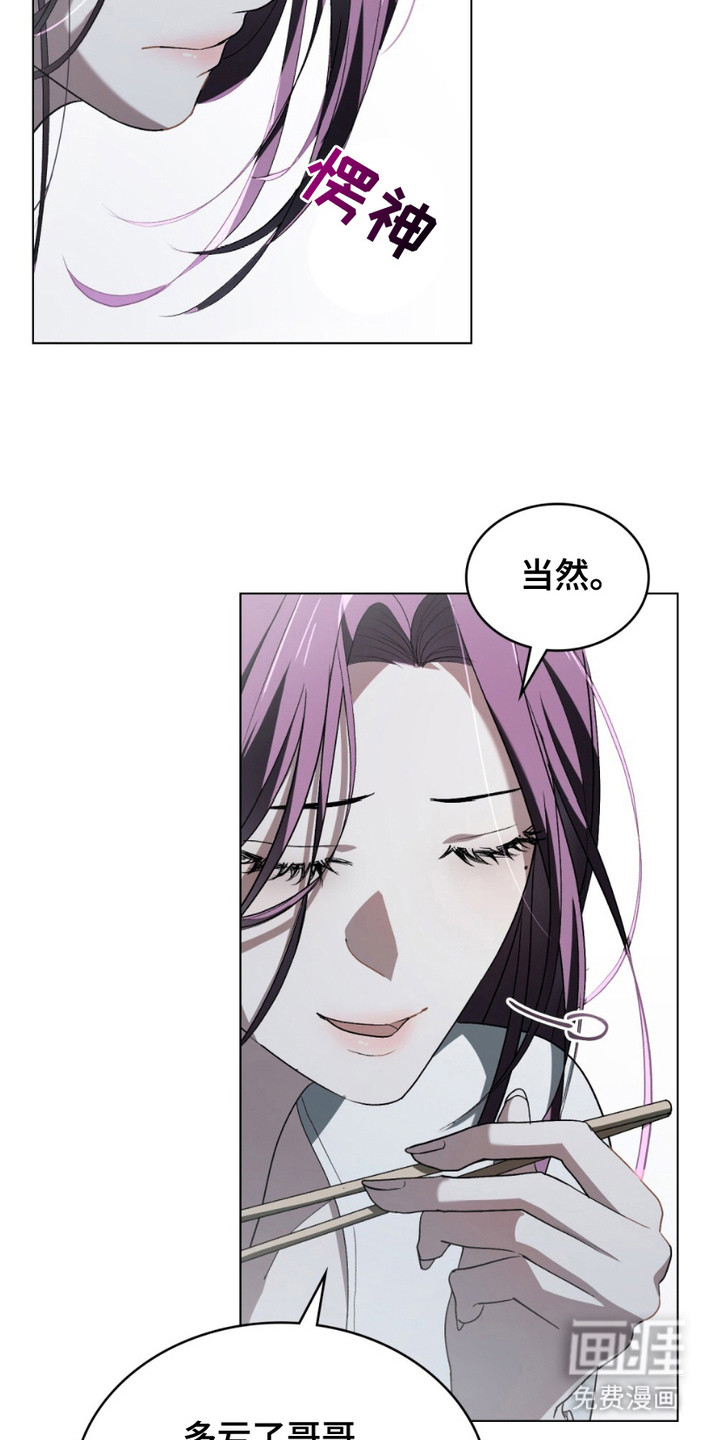 第19话8