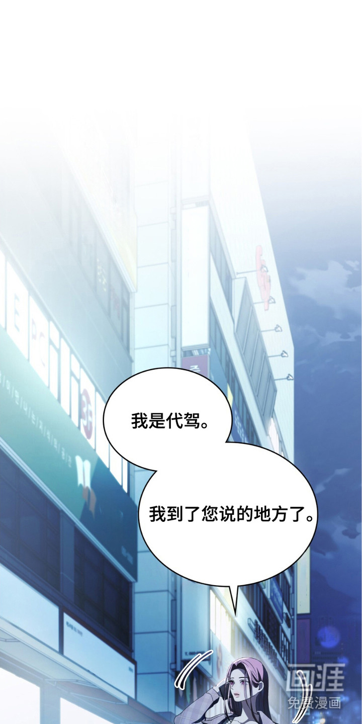 第19话17
