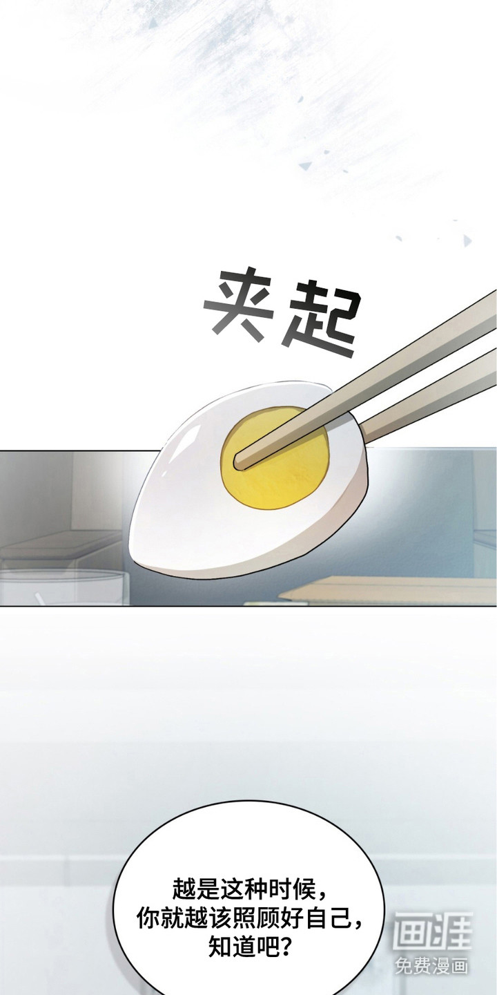 第19话6