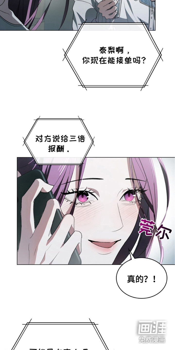 第19话11