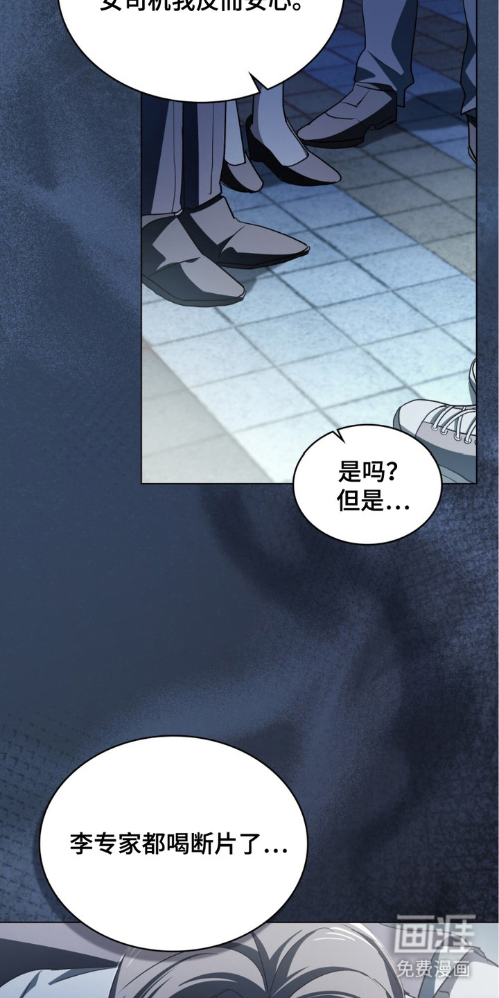 第19话22