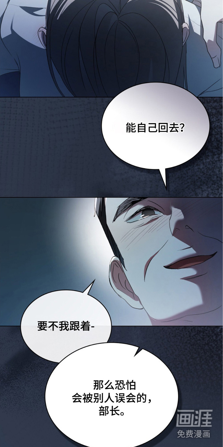 第19话23